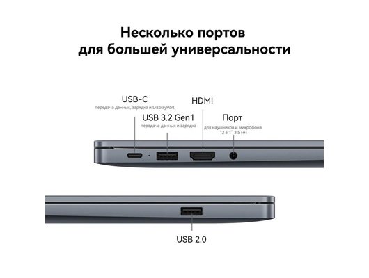 Ноутбук Huawei MateBook D16 (2024)/53014QKW/Core i5-13420H/16Gb/1Tb/16FHD/DOS серый